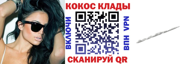 Кокаин Боливия  Петухово 