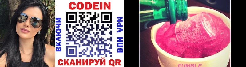 Codein Purple Drank  Петухово 