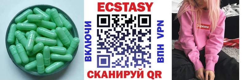 omg ССЫЛКА Петухово Ecstasy MDMA купить закладку