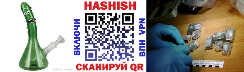 ГАШИШ hashish  Петухово 