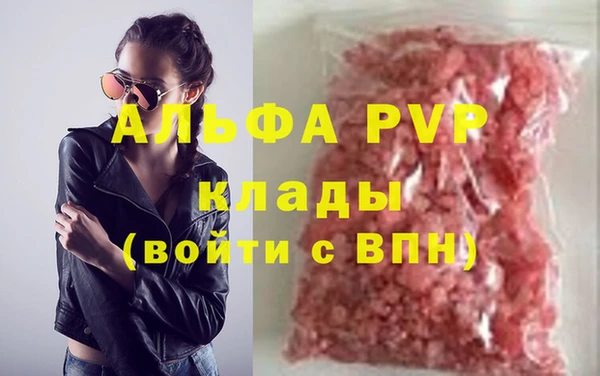 гидропоника Аркадак