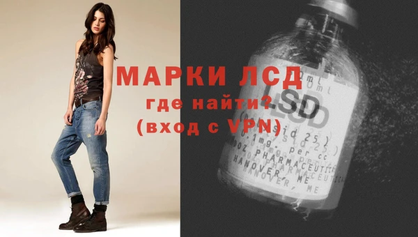 мескалин Армянск