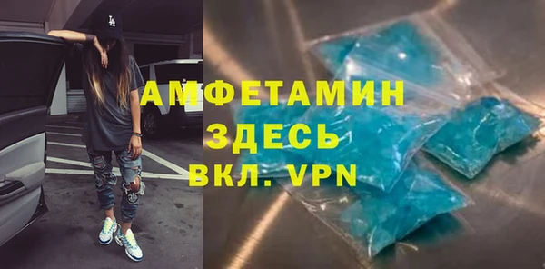 кристаллы Богородицк