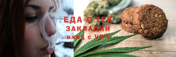 марки lsd Арсеньев
