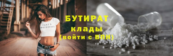 марки lsd Арсеньев