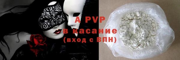 кристаллы Богородицк