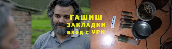 гидропоника Аркадак