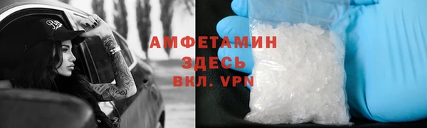 кристаллы Богородицк