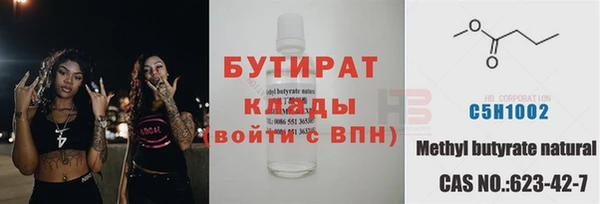 гидропоника Аркадак
