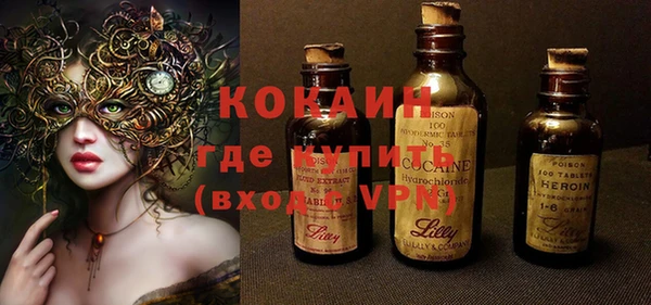 кристаллы Богородицк