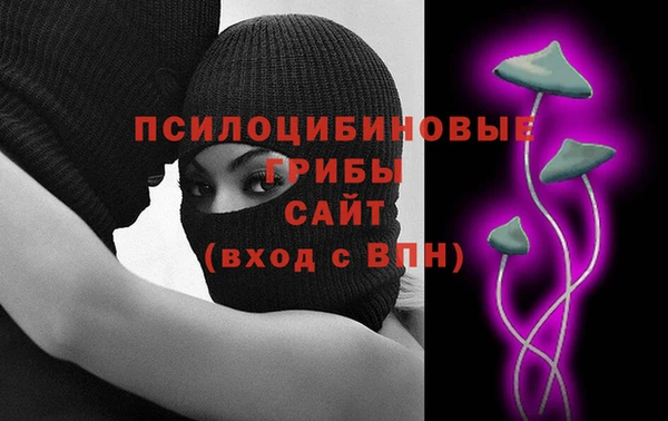 мескалин Армянск