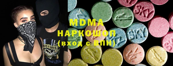 марки lsd Арсеньев