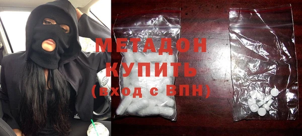 гидропоника Аркадак