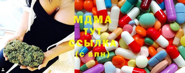 мескалин Армянск