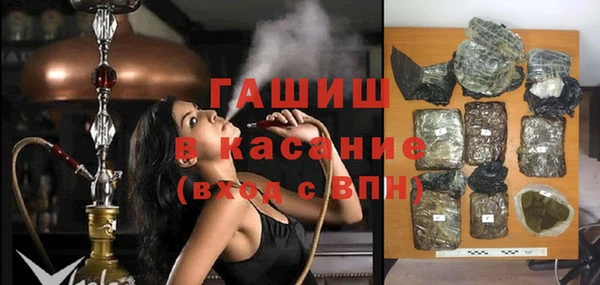 кристаллы Богородицк
