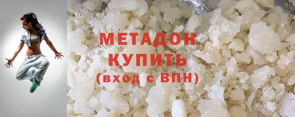 марки lsd Арсеньев