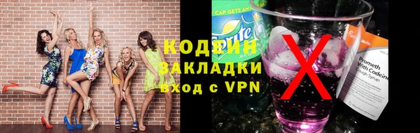 мескалин Армянск