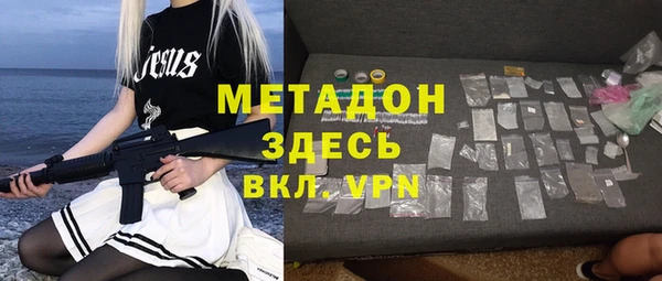 гидропоника Аркадак