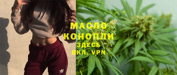 мескалин Армянск