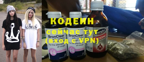 мескалин Армянск