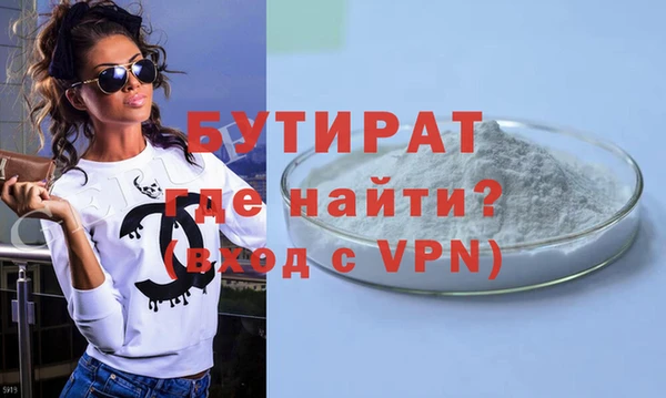 марки lsd Арсеньев