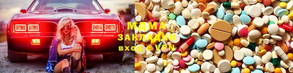 кристаллы Богородицк