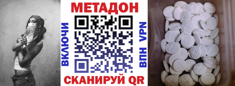 Метадон мёд  Петухово 