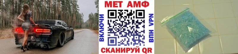 Первитин винт Петухово