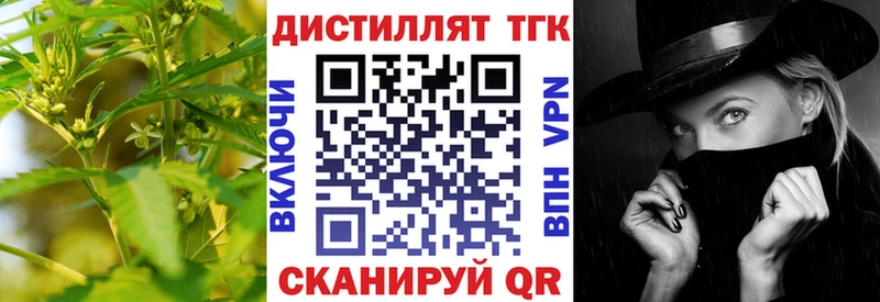 ТГК гашишное масло Петухово