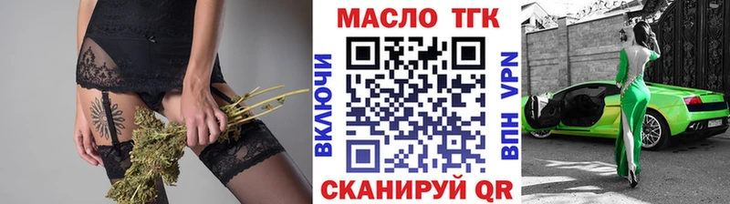 ТГК концентрат Петухово